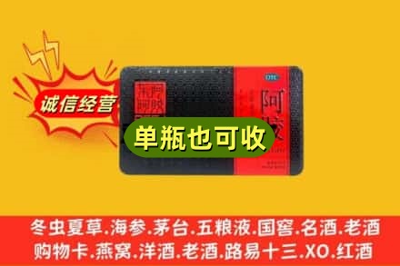 抚州回收阿胶