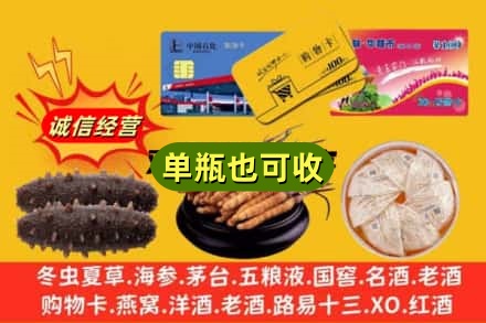 抚州回收礼品