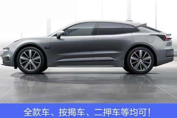 抚州按揭车抵押
