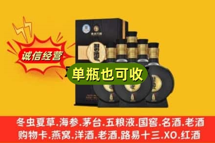 抚州回收习酒