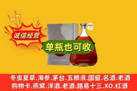 抚州回收名仕
