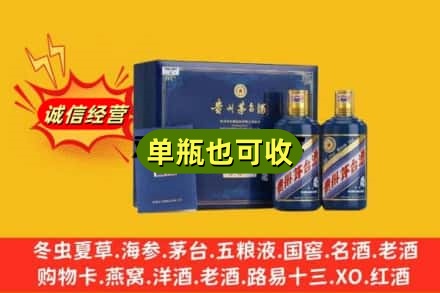 抚州回收生肖茅台酒