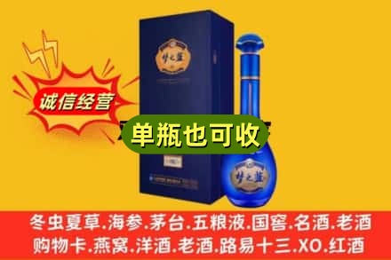 抚州诚信回收梦之蓝