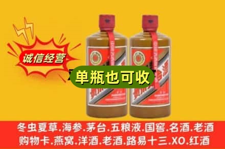 抚州诚信回收精品茅台