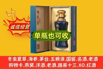 抚州附近回收钓鱼台