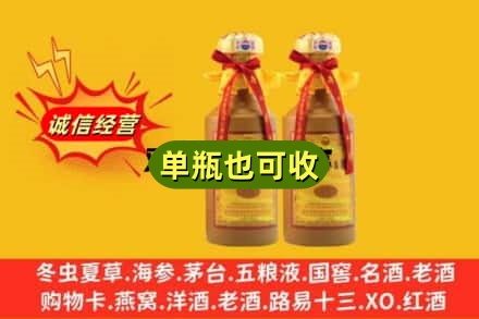 抚州回收15年茅台
