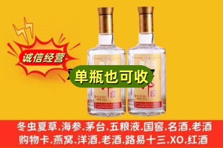 抚州回收郎酒